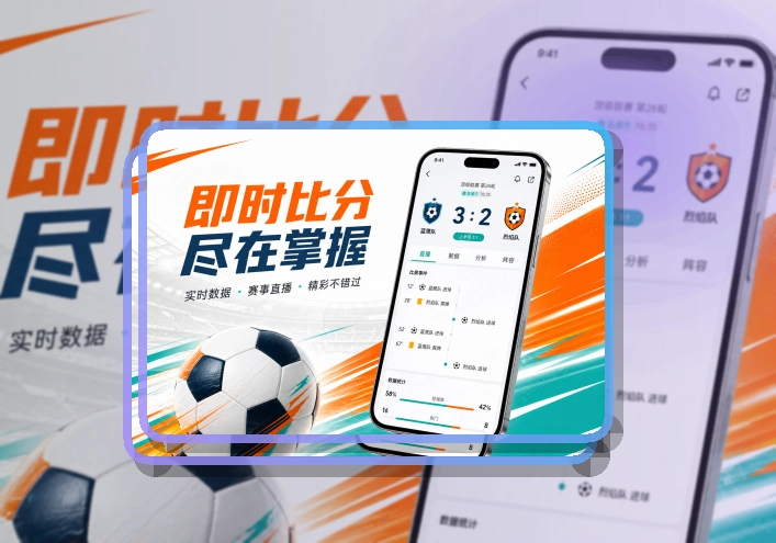 爱游戏 App功能细节