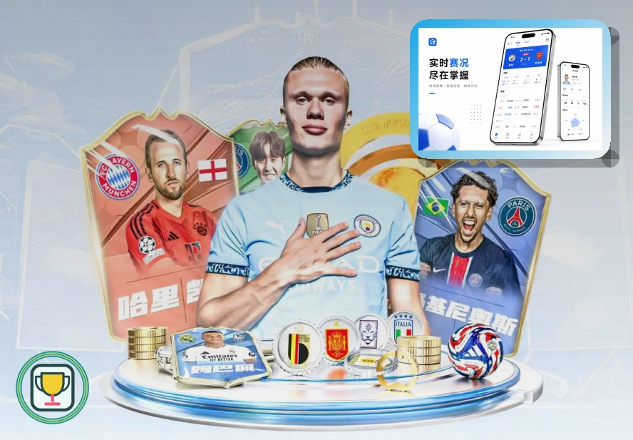 赛事信息推荐奖
